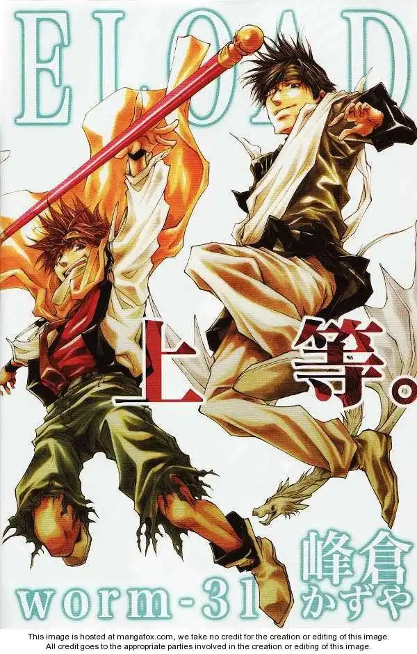 Saiyuki Reload Chapter 44 4